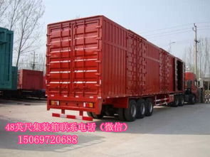 華菱汽車(chē)載重量?jī)r(jià)格 廠(chǎng)家 圖片